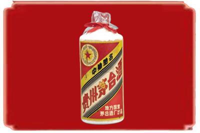 临沂市兰山烟酒回收地方国营茅台酒.jpg